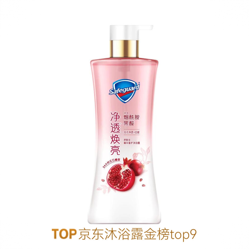 商品配色： 红石榴