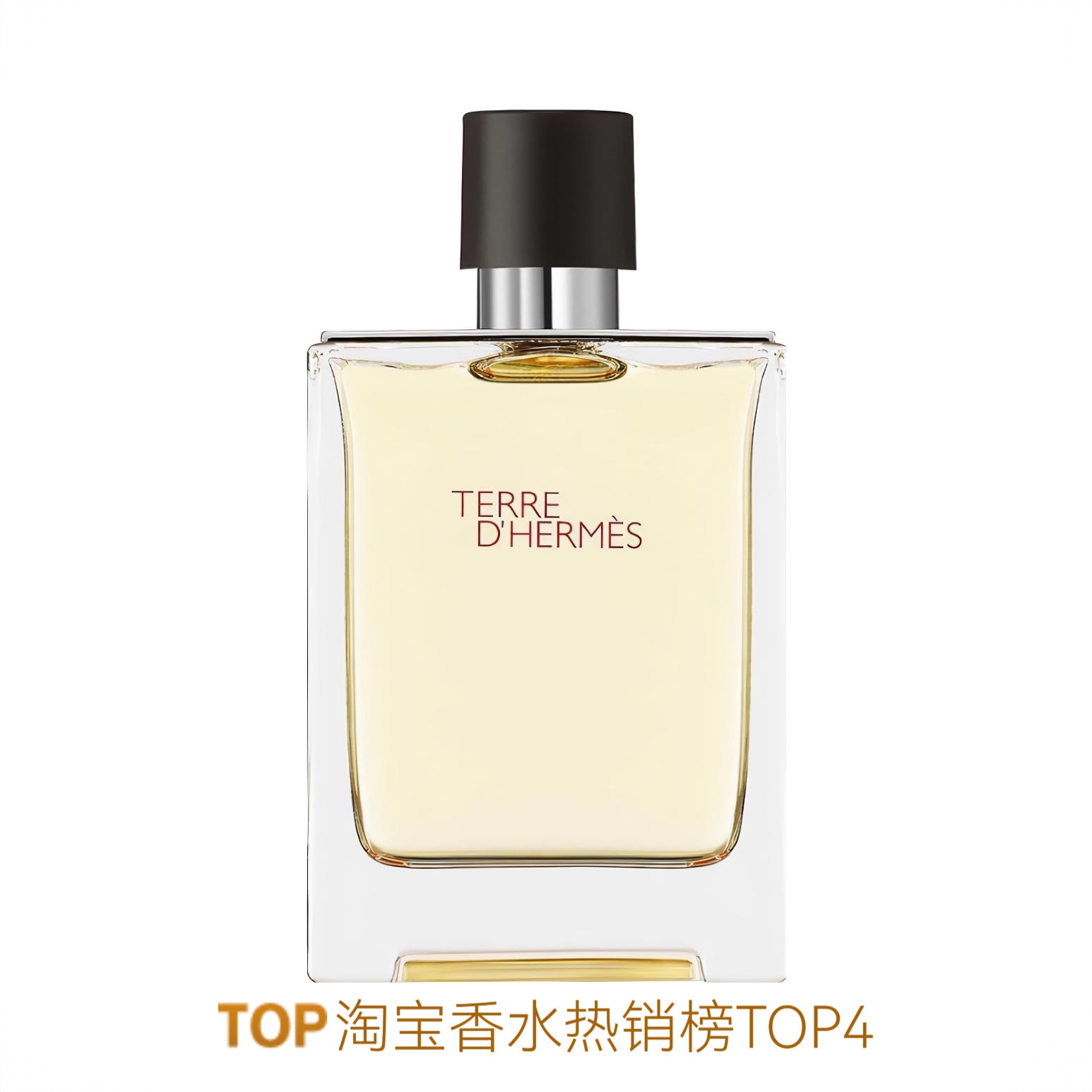 商品配色： 经典版 淡香水EDT