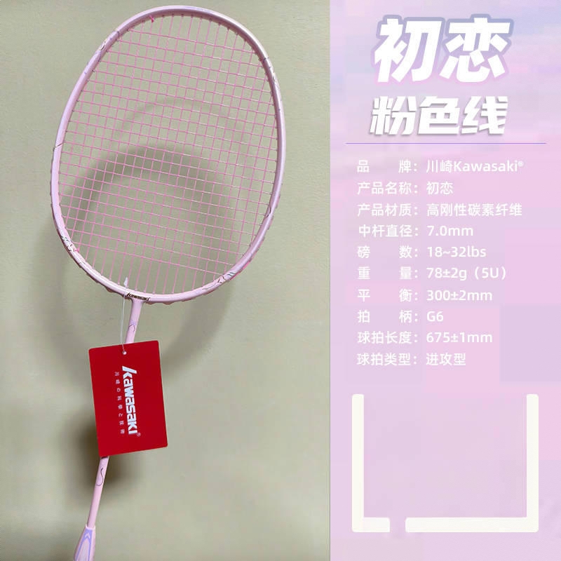 商品配色： 粉色