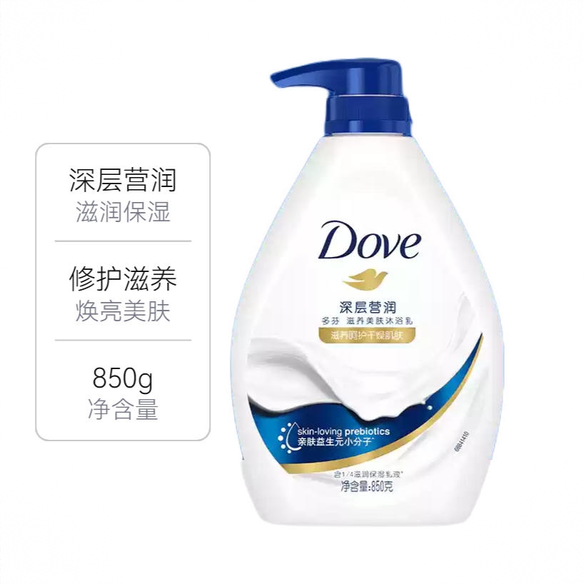 商品配色： 850g