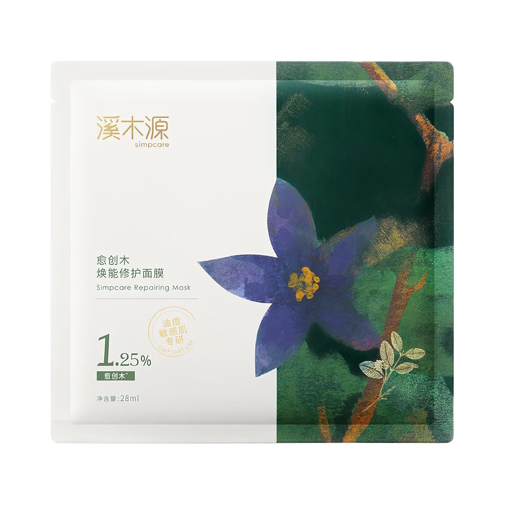 商品配色： 焕能修护