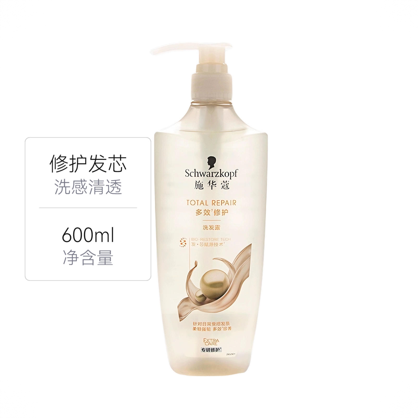 商品配色： 600ml
