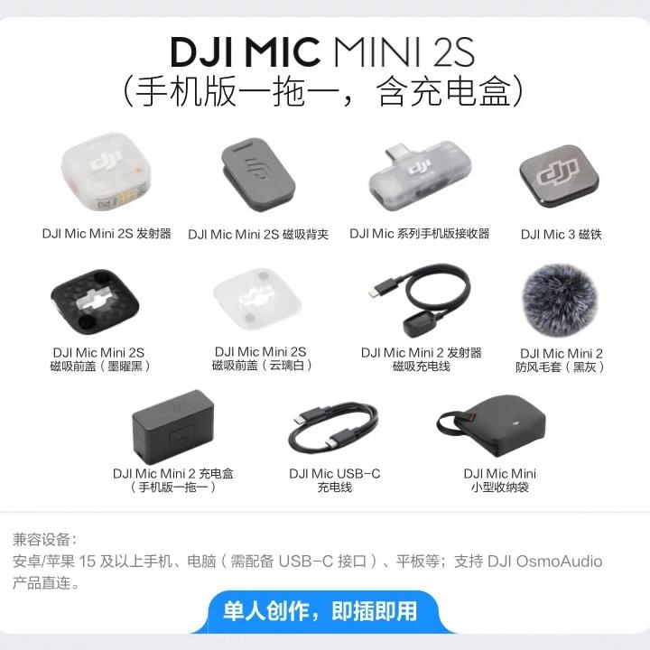 商品配色： 手机版 -一拖一（含充电盒）