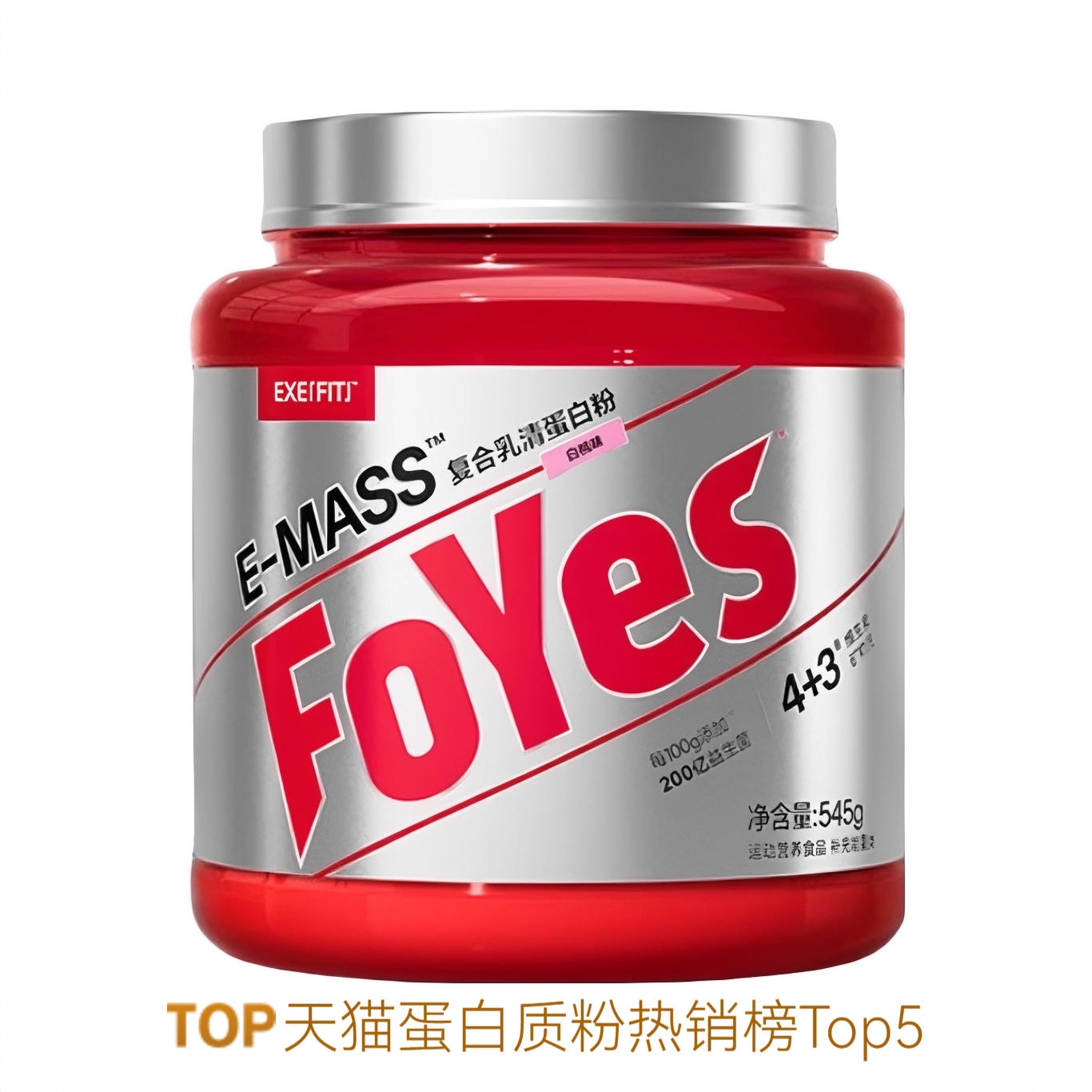 商品配色： 白桃味