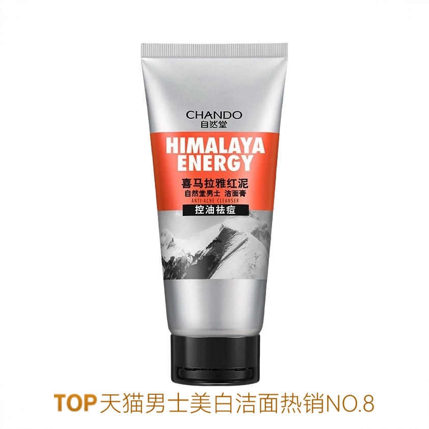 商品配色： 红泥