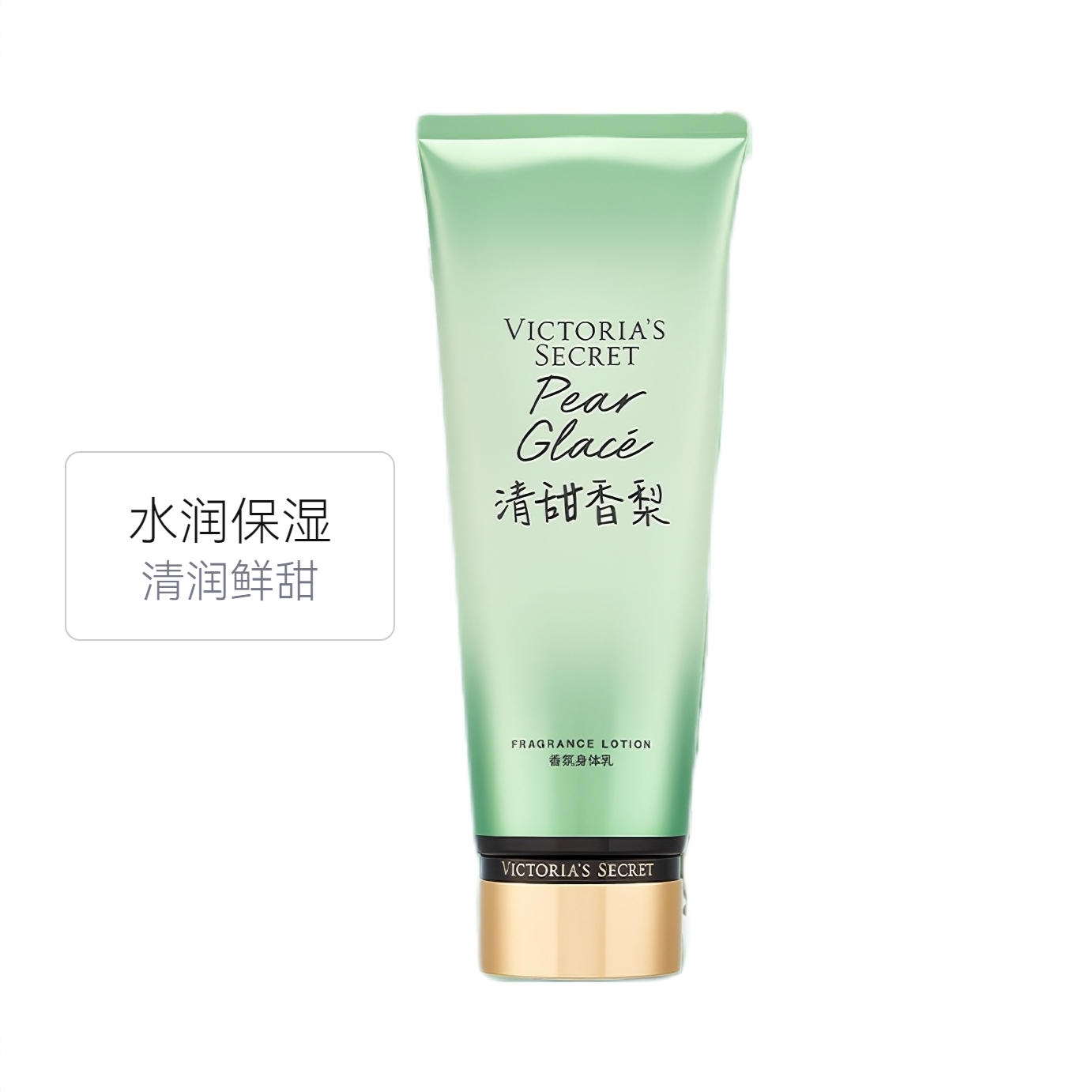 商品配色： 清甜香梨（不含细闪）