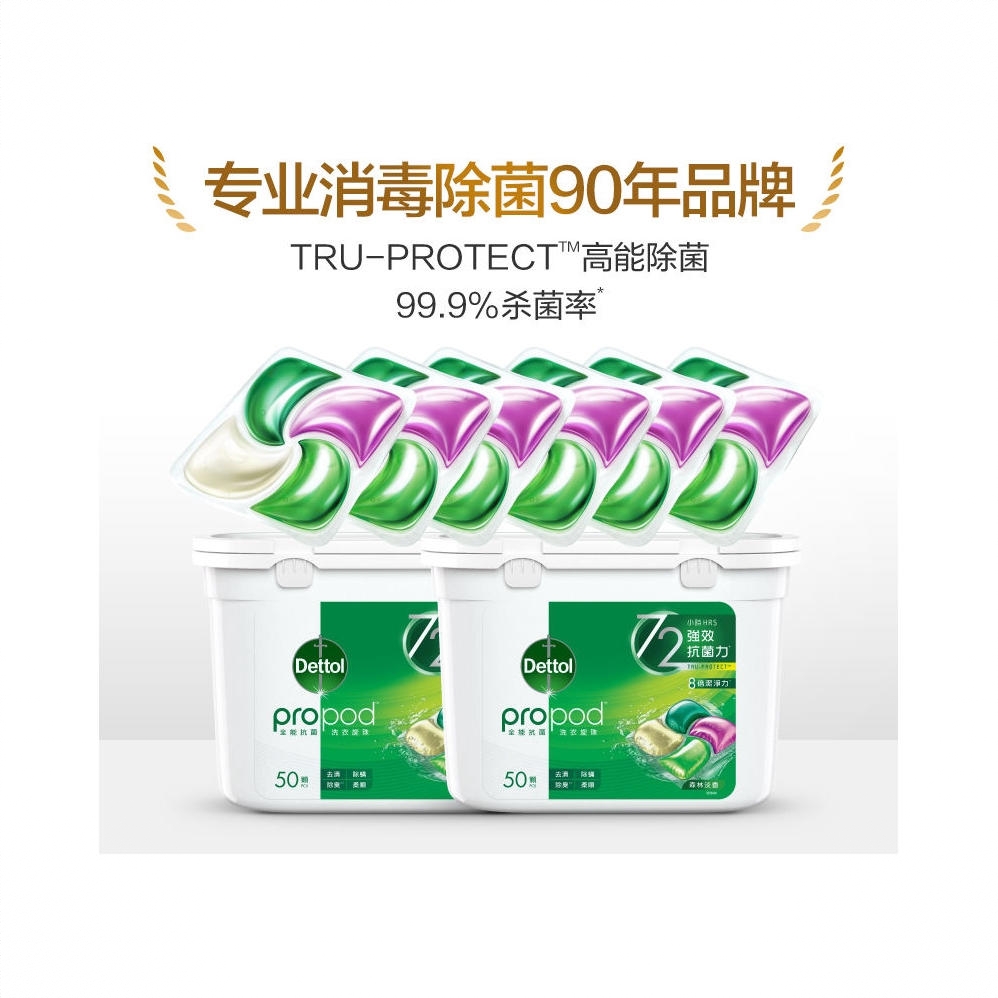 商品配色： 50颗/盒
