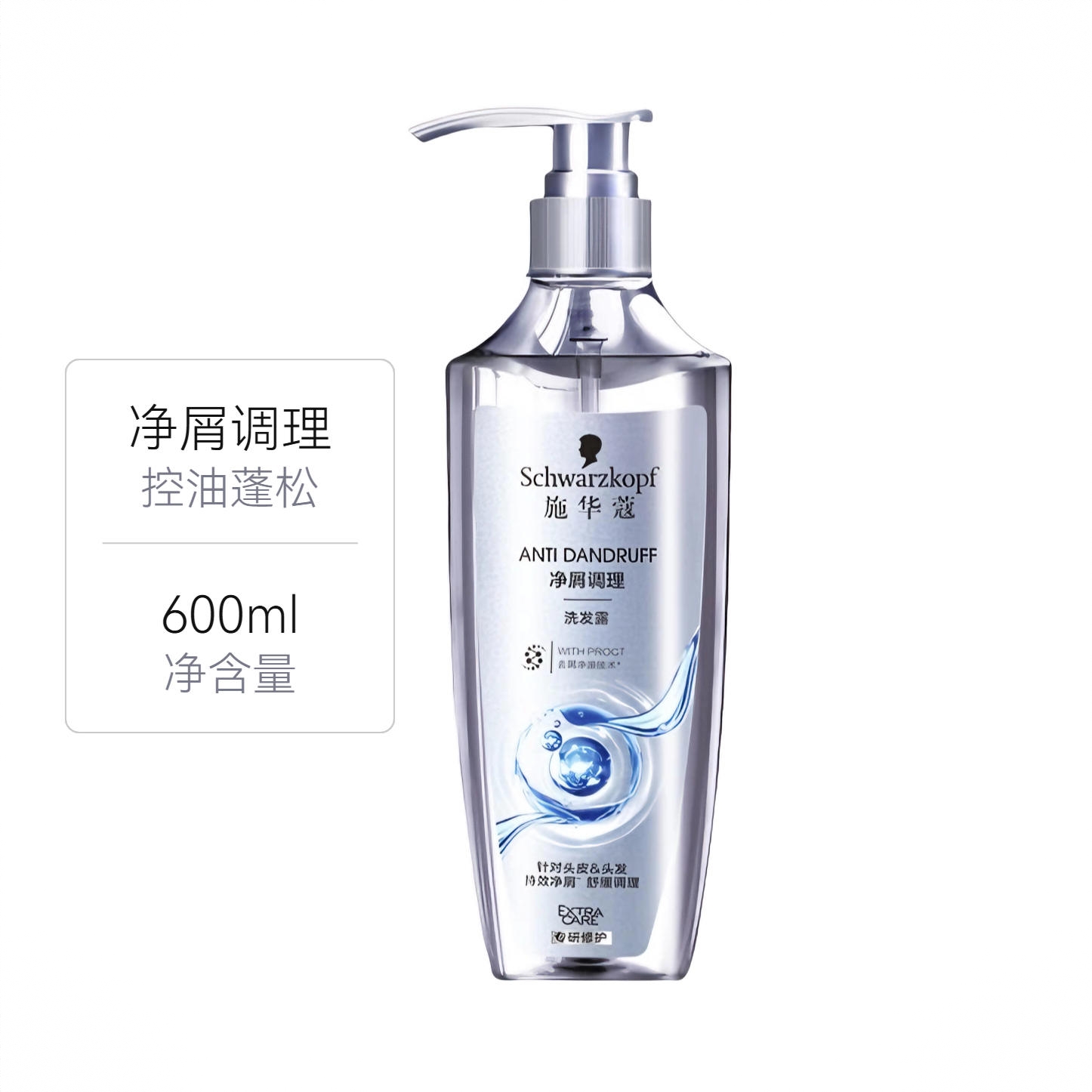 商品配色： 600ml