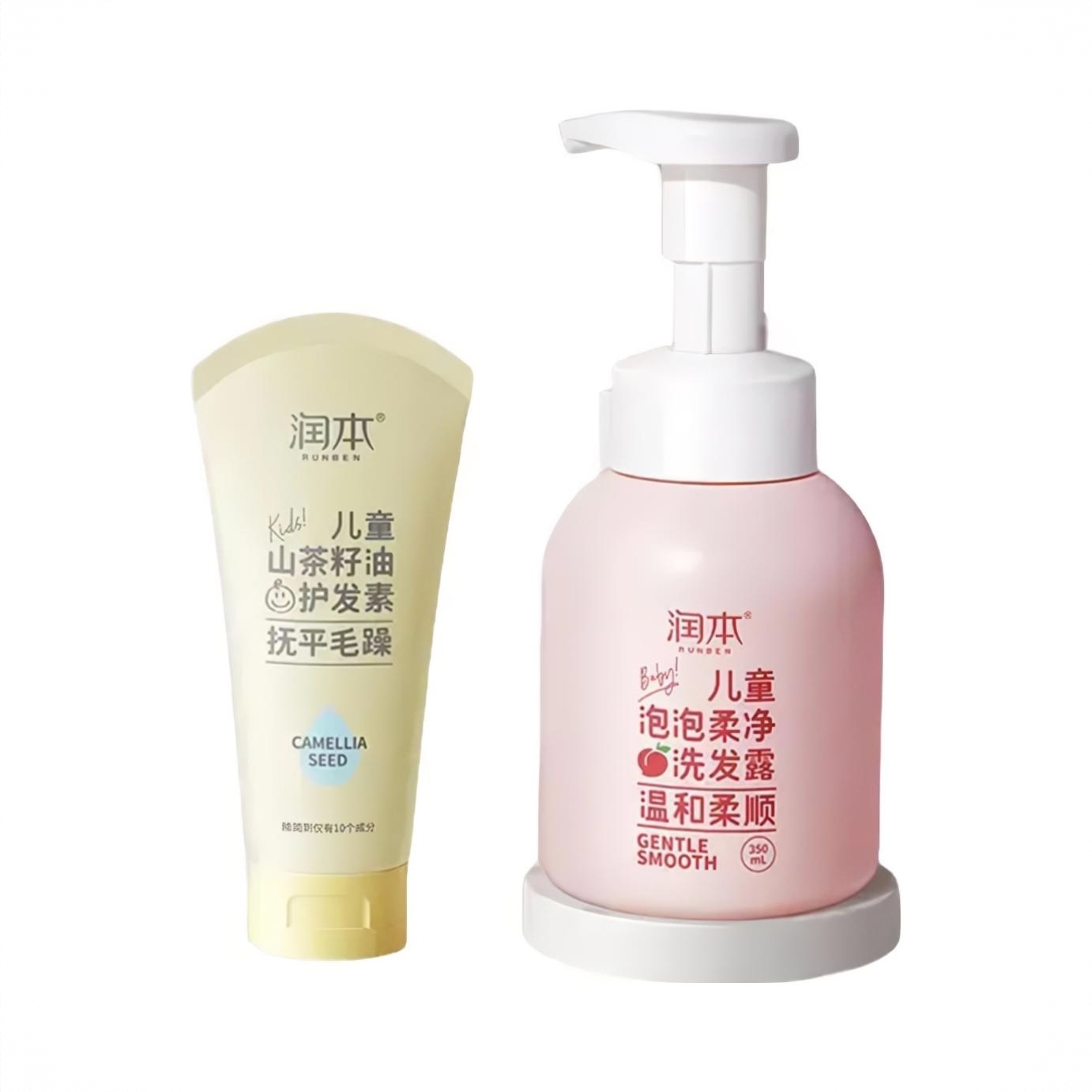 商品配色： 女童洗发露+黄护发素