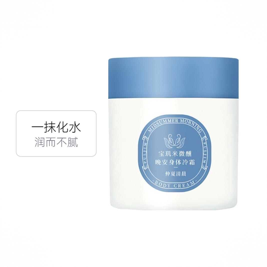 商品配色： 仲夏清晨