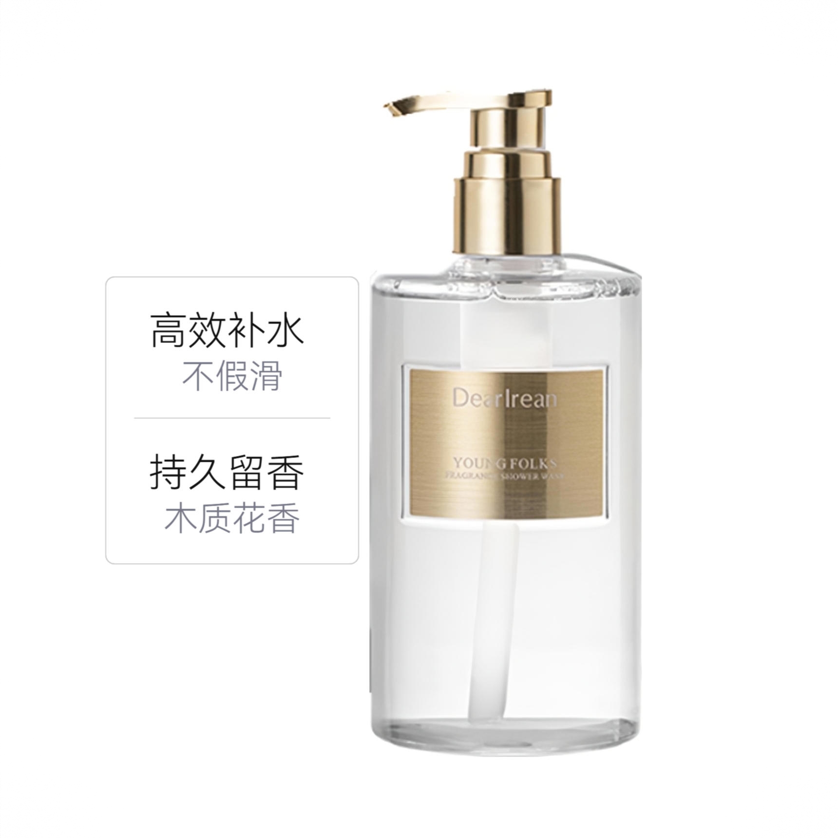 商品配色： 我的少年【木质花香调】