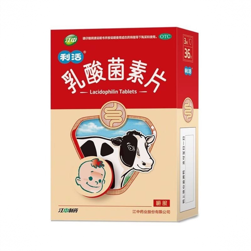 商品配色： 36片