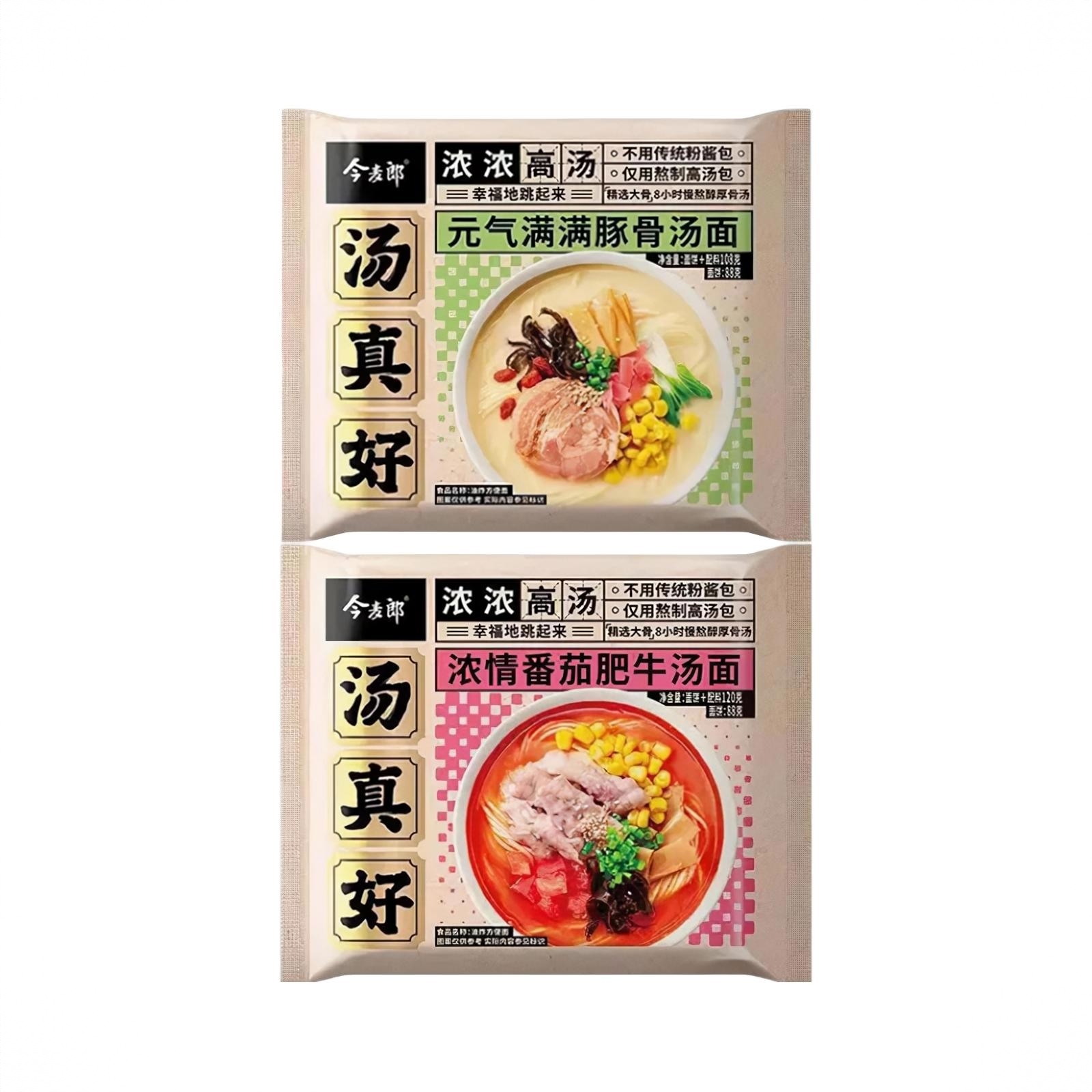 商品配色： 2口味