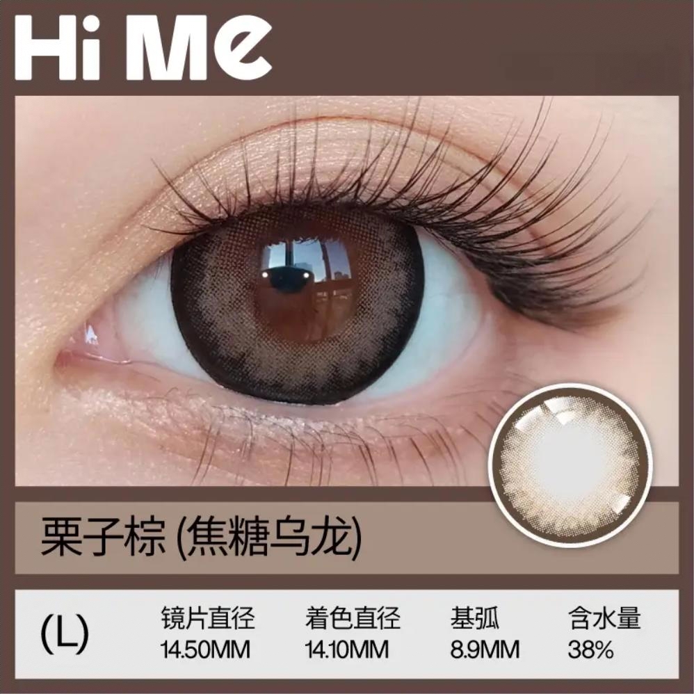 商品配色： 栗子棕14.5mm