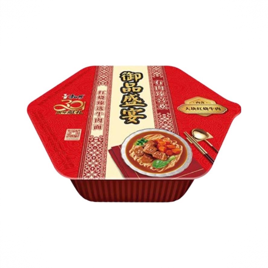 商品配色： 红烧牛肉