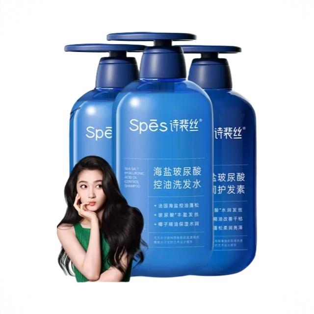 商品配色： 洗发水500ml*2+护发素500ml