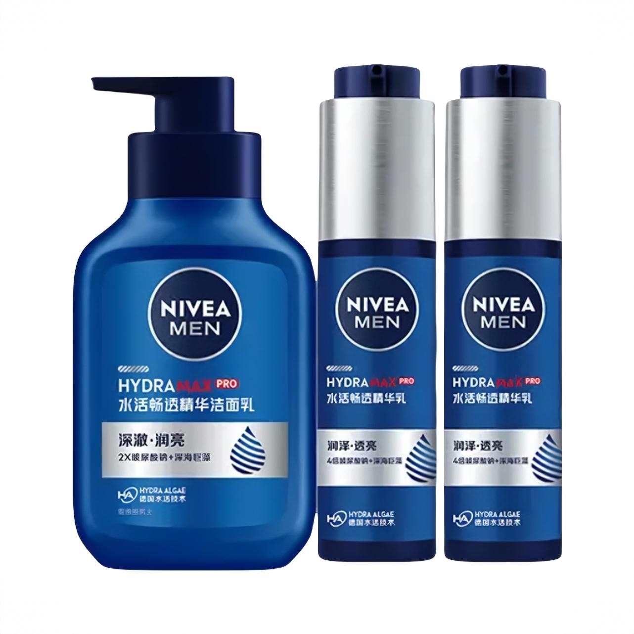 商品配色： 洁面150ml+精华乳50ml*2