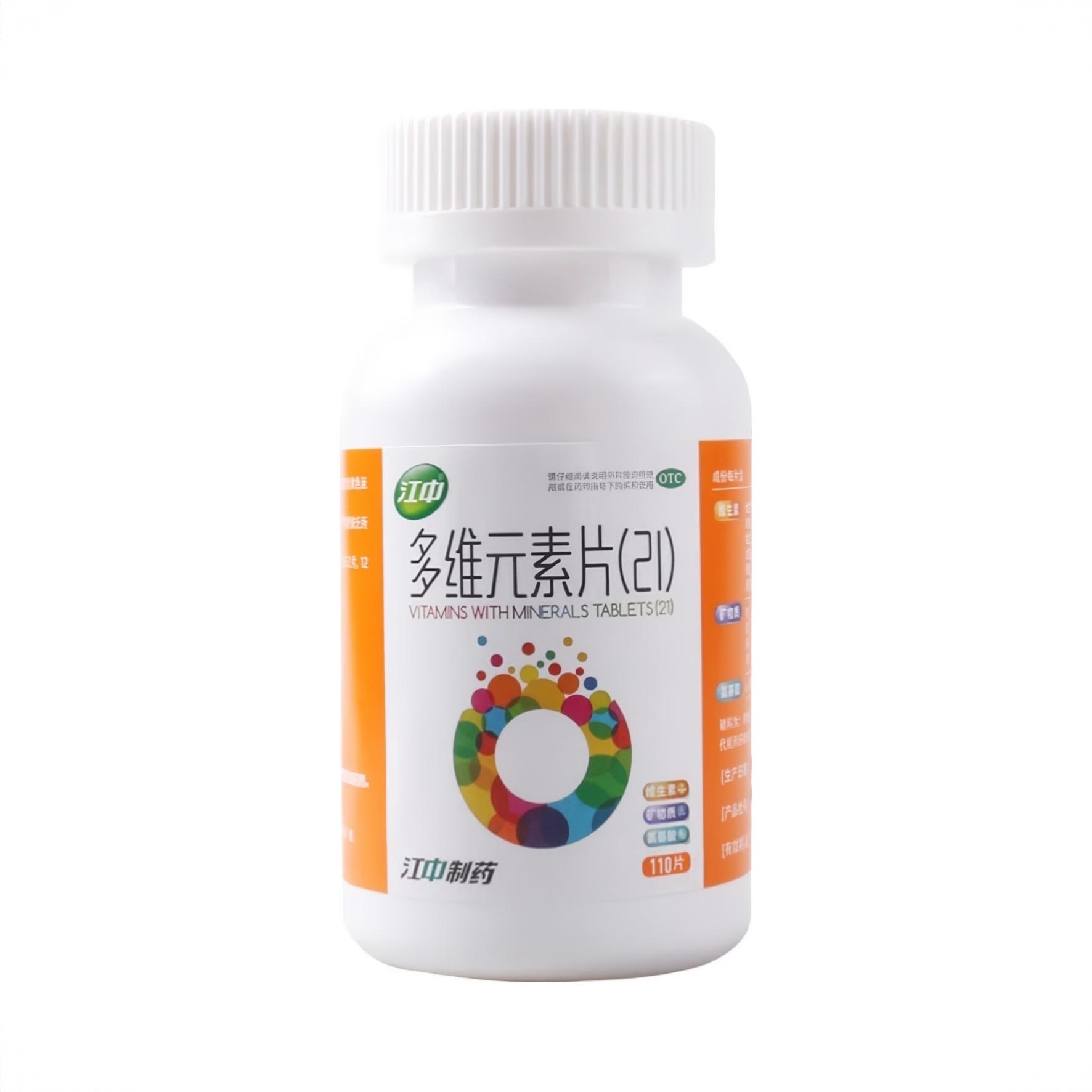 商品配色： 110粒