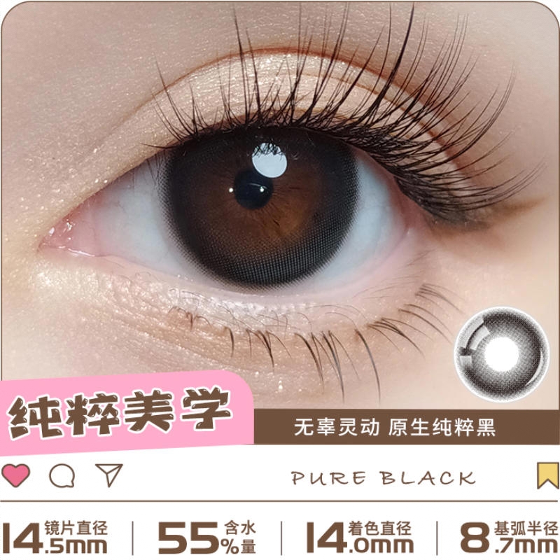 商品配色： 纯粹美学14.5mm