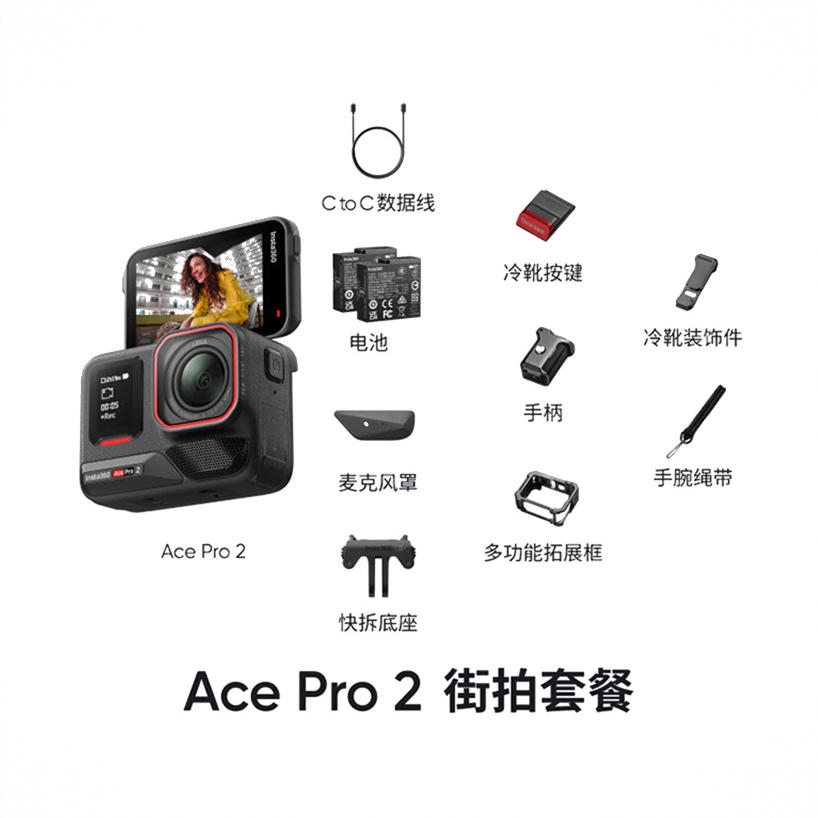 商品配色： 街拍套装