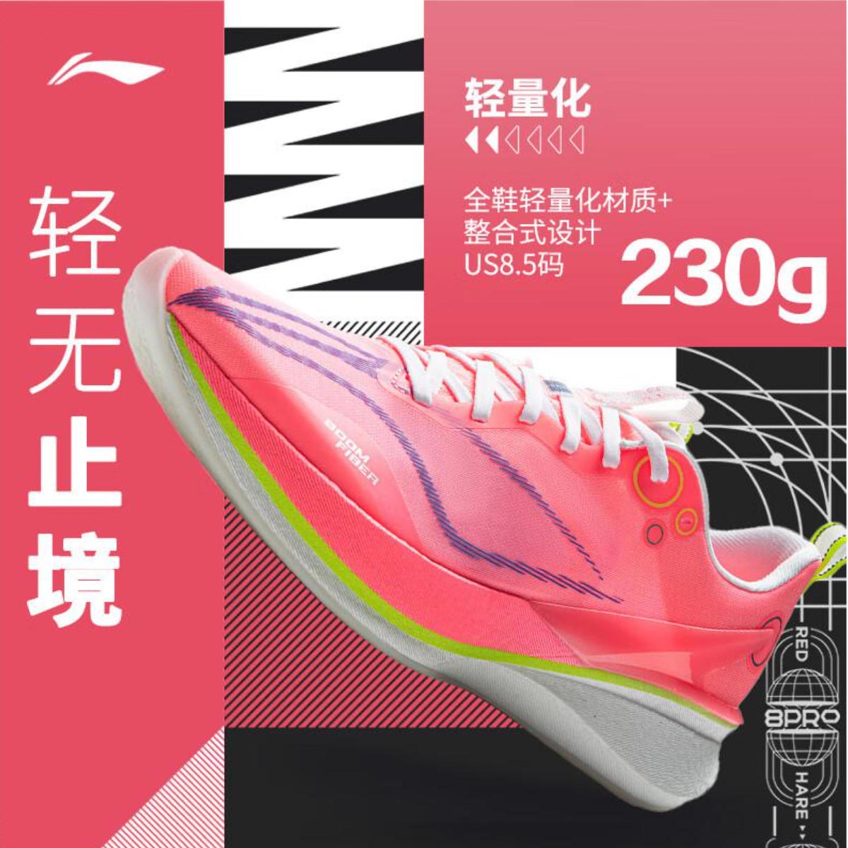 购物之前要识货 正品保障|平台比价|售后无忧