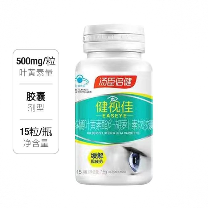 商品配色： 15粒