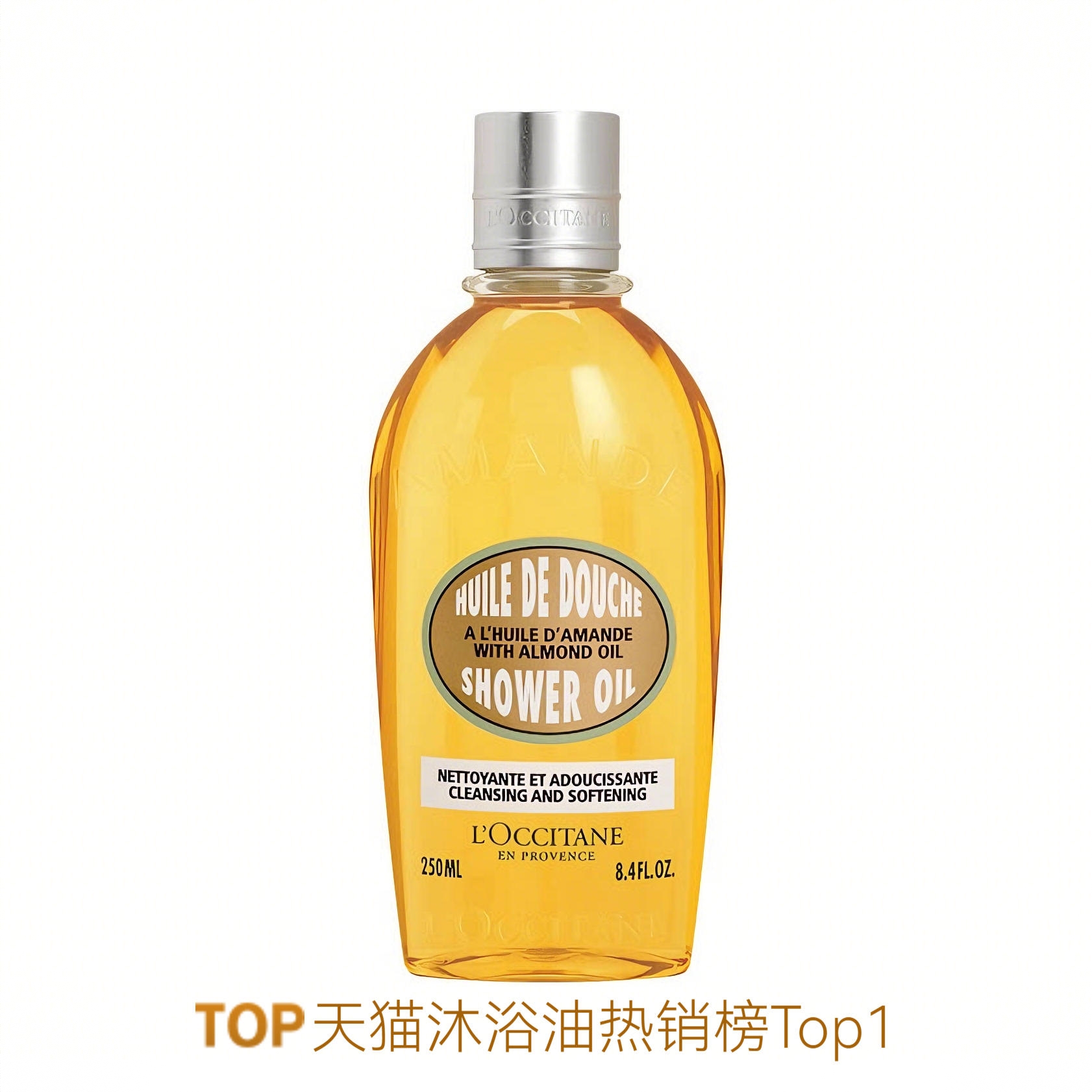 商品配色： 250ml