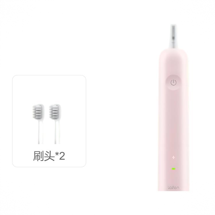 商品配色： 粉色【刷头*2】