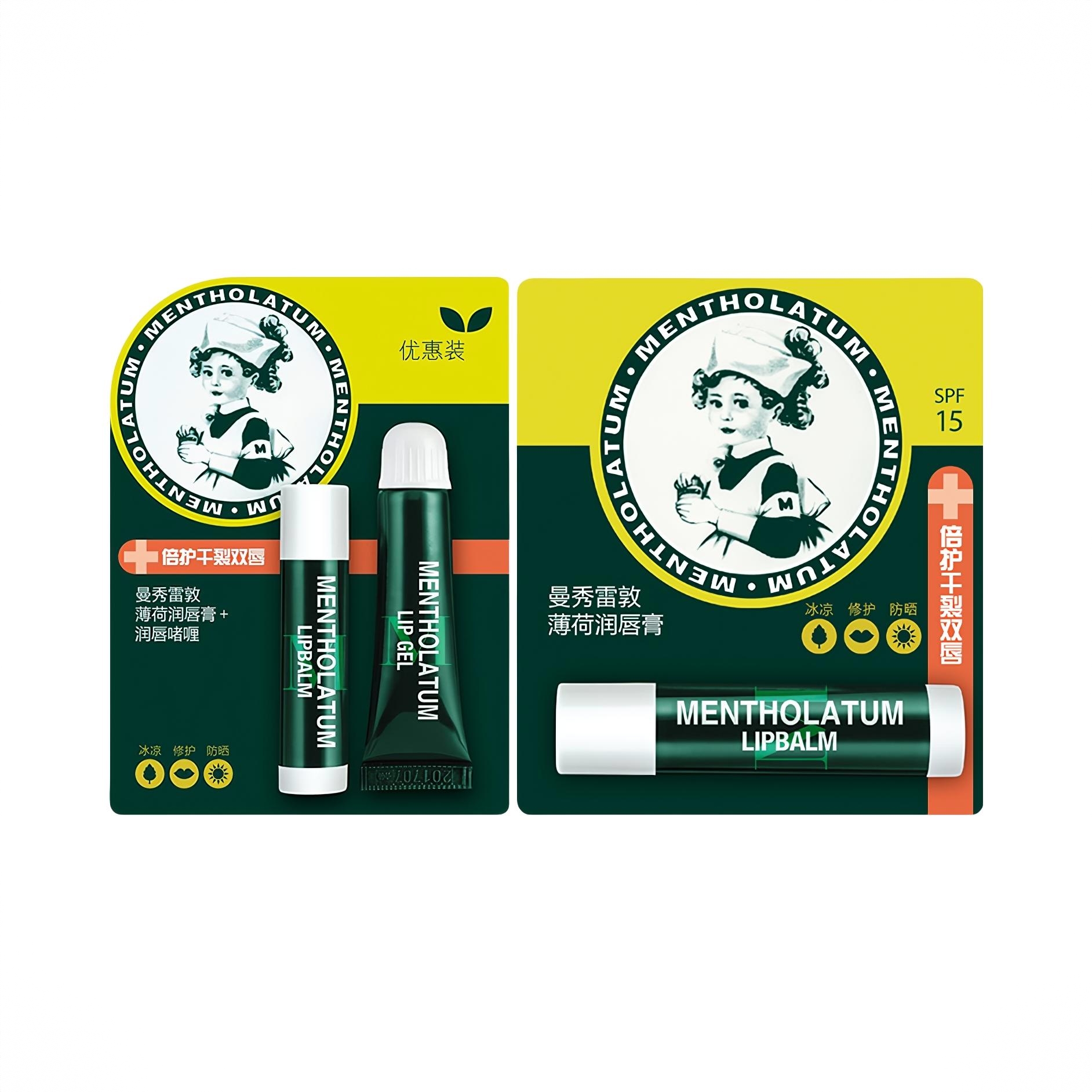 商品配色： 唇膏3.5g*2+啫喱8g