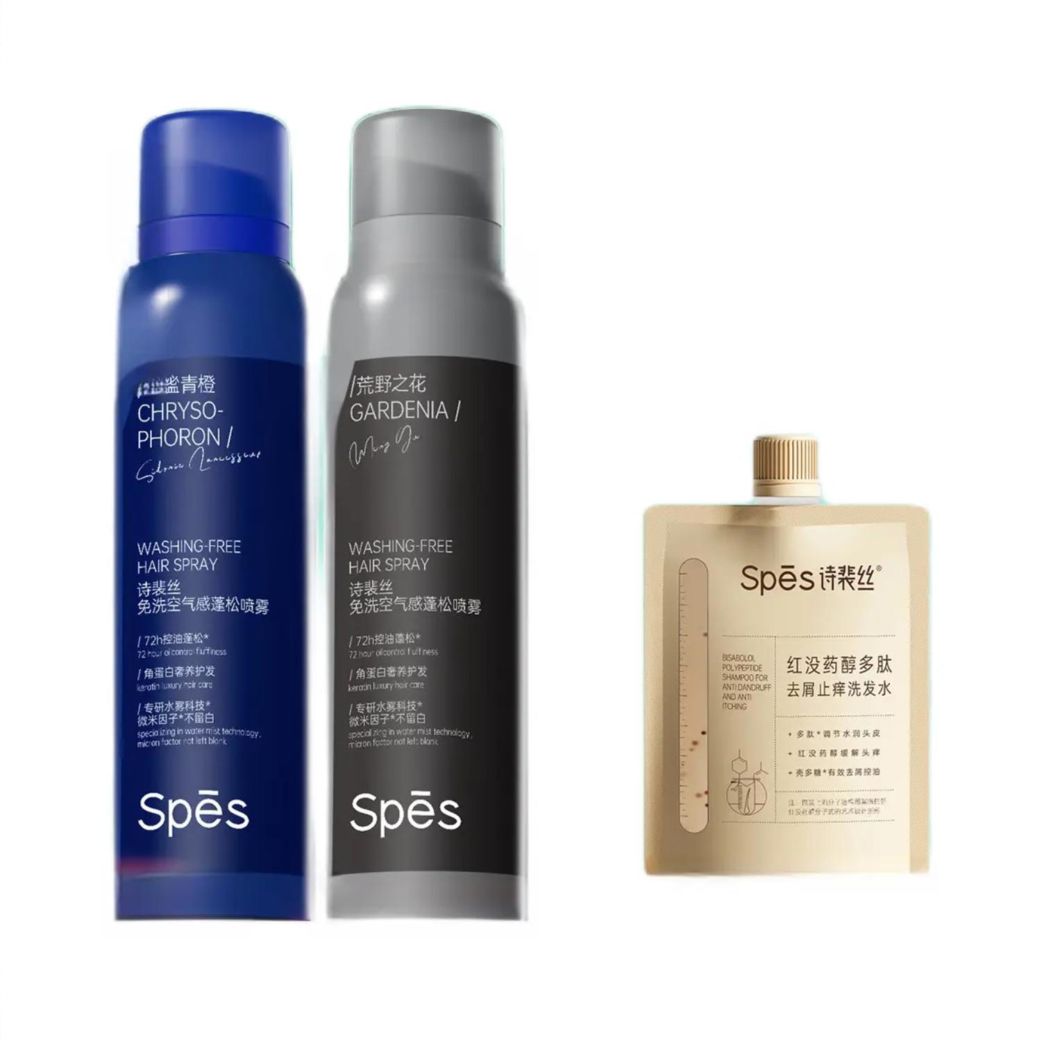 商品配色： 荒野之花150ml+静谧青橙150ml+洗发水50ml