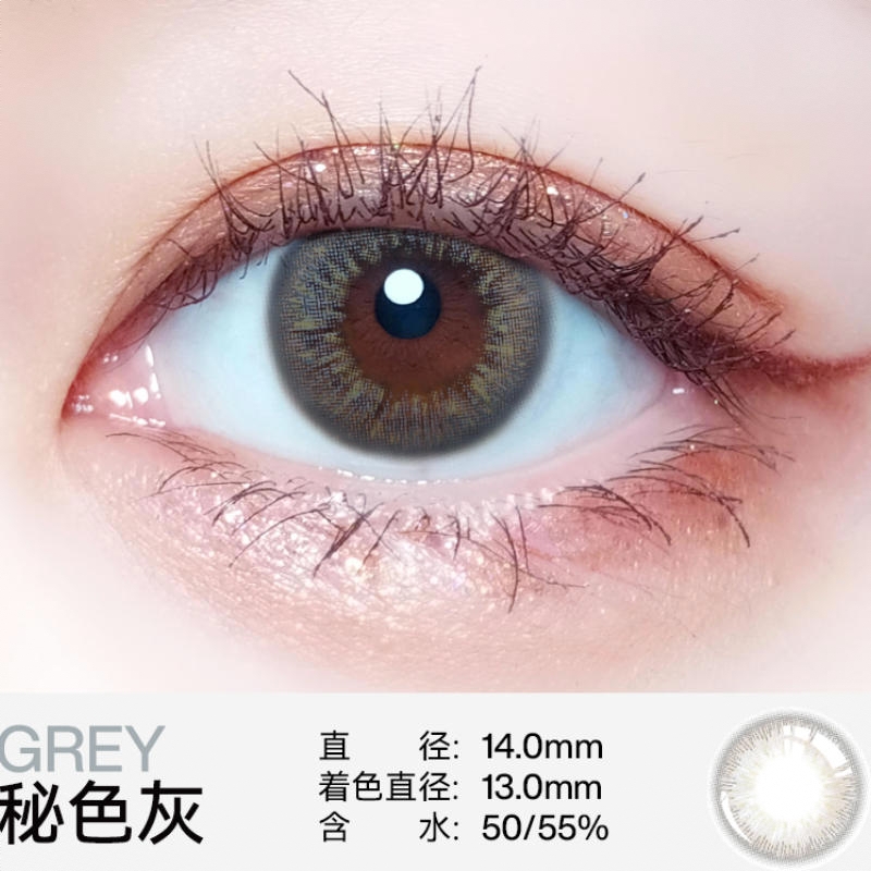 商品配色： 秘色灰14.0mm