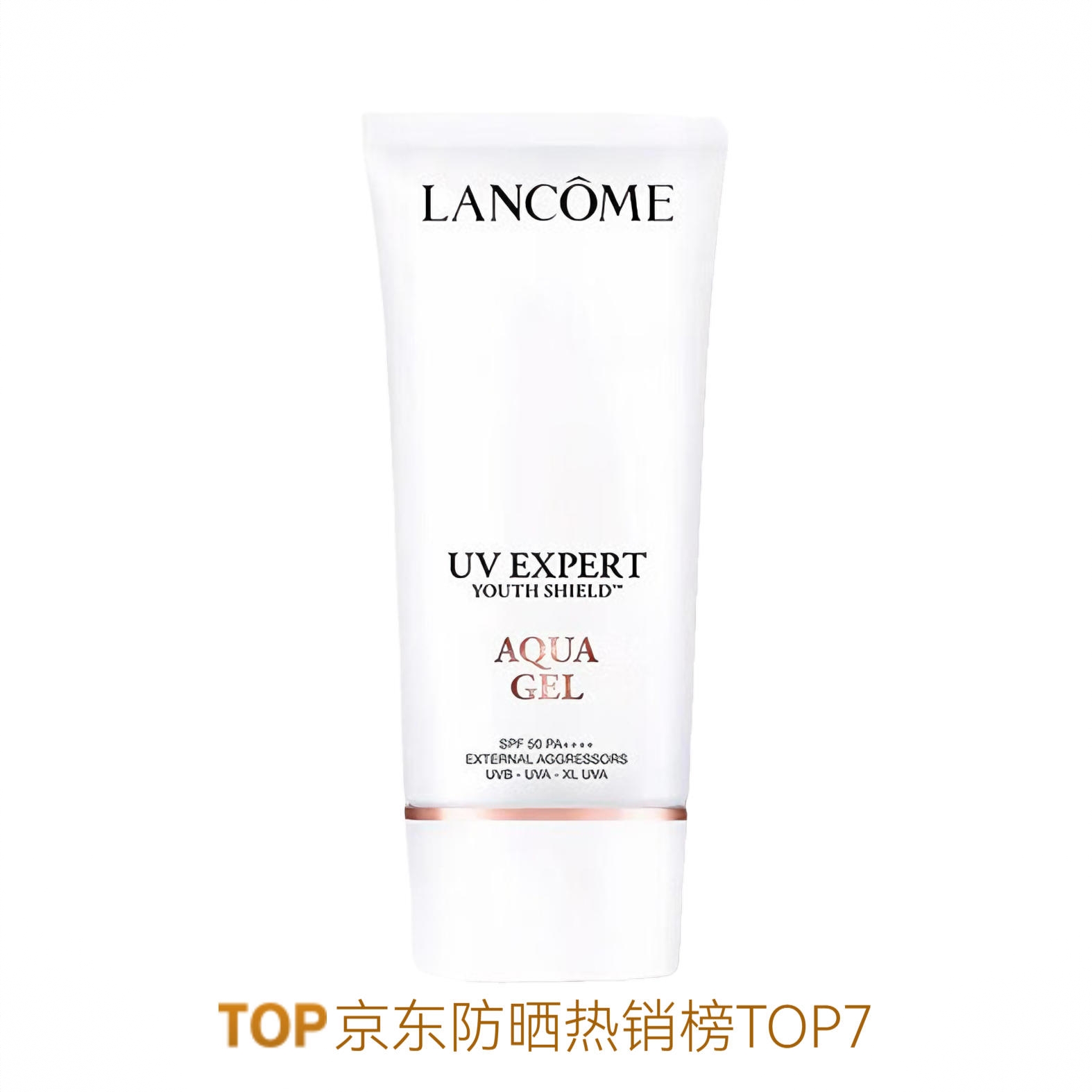 商品配色： 新版SPF50+