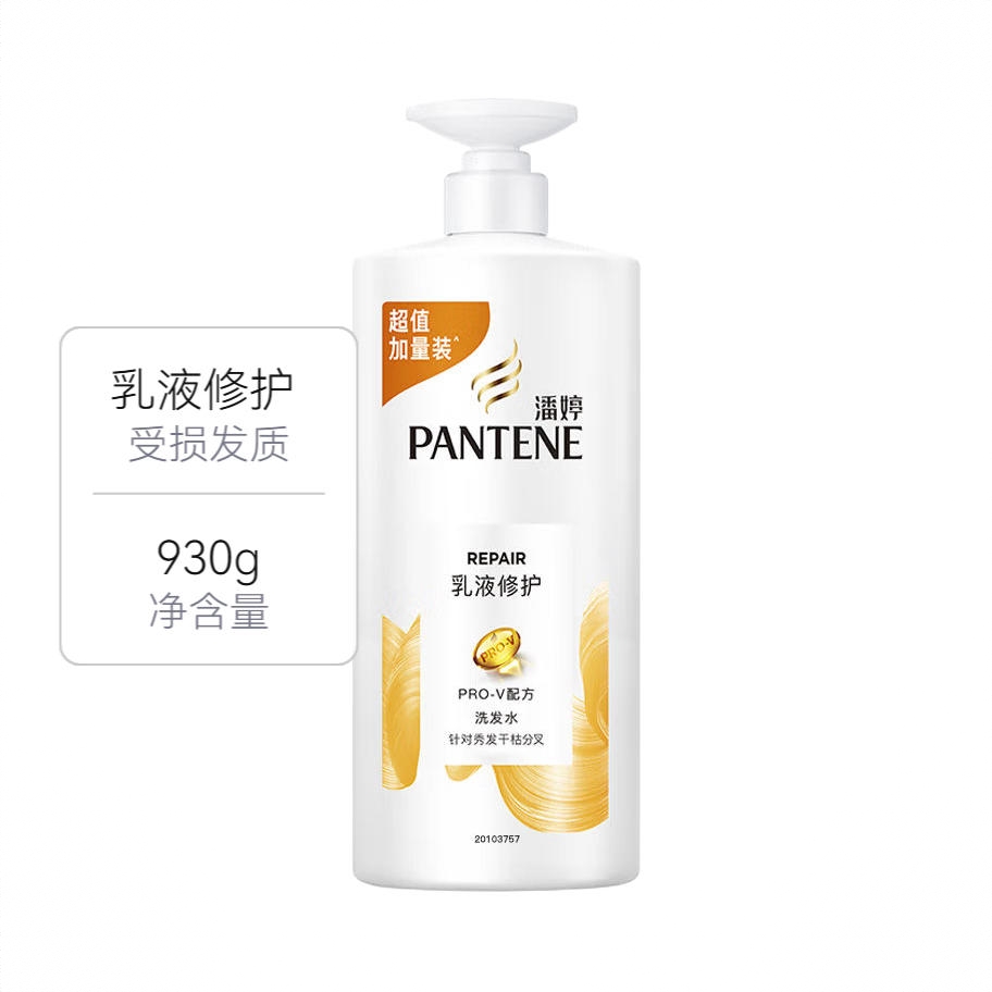 商品配色： 930g
