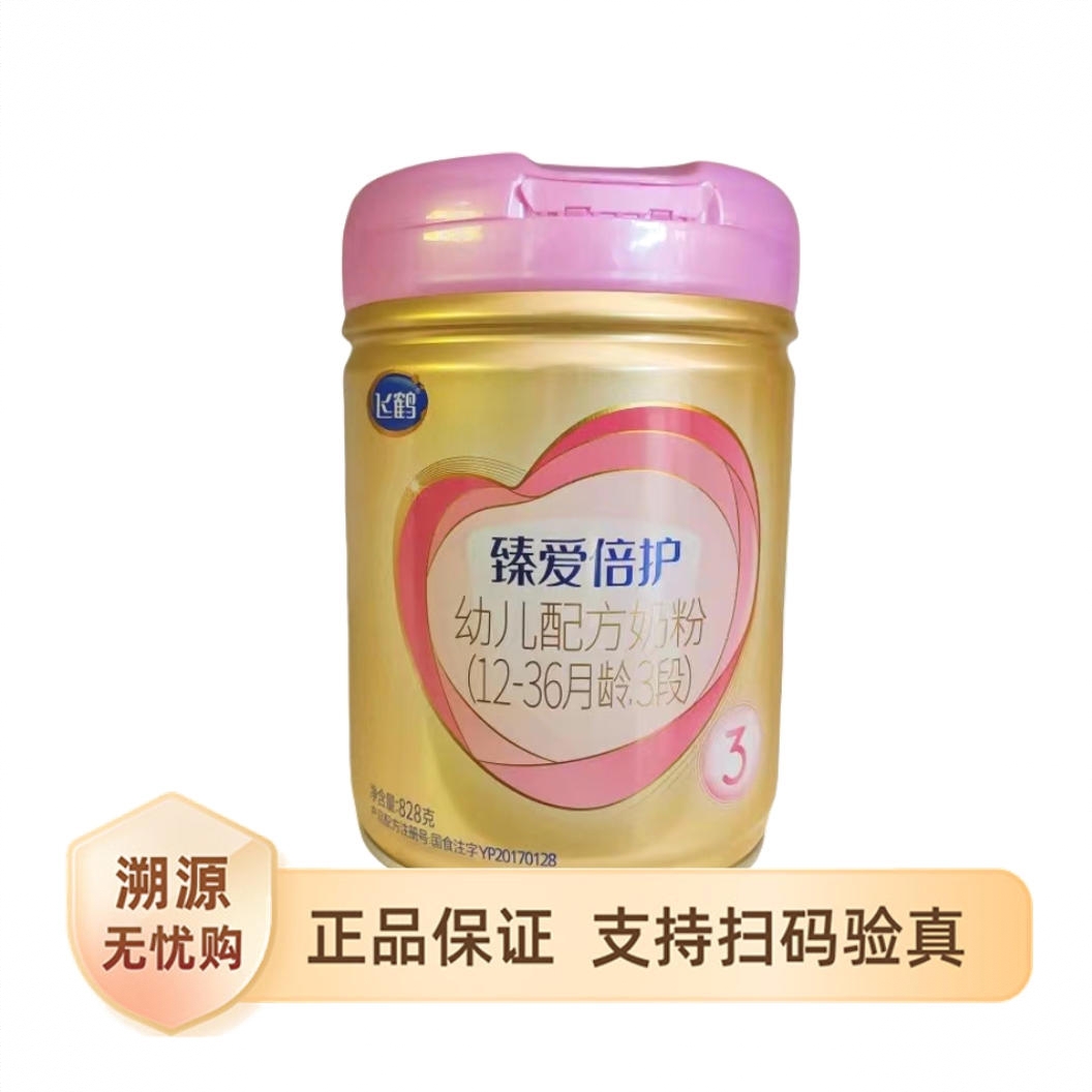 商品配色： 828g
