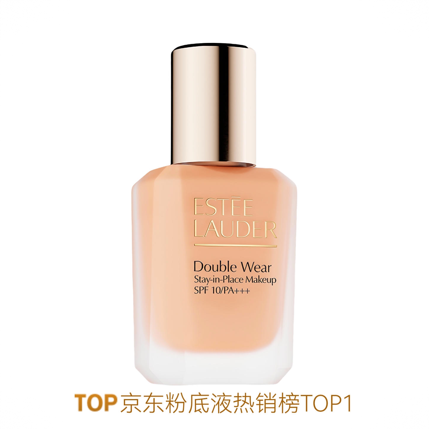 商品配色： 1W1-17 象牙白 暖调偏白肤色