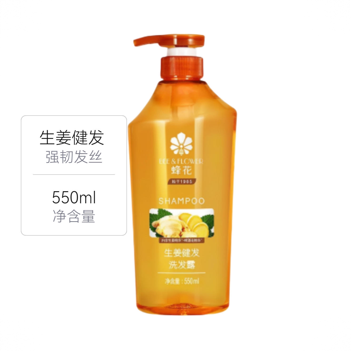 商品配色： 550ml