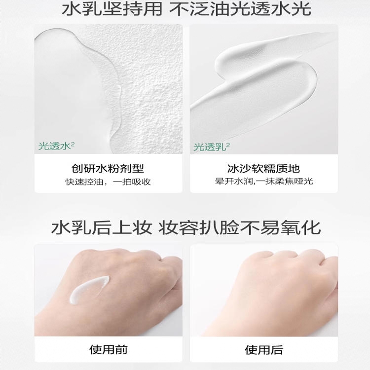 购物之前要识货 正品保障|平台比价|售后无忧