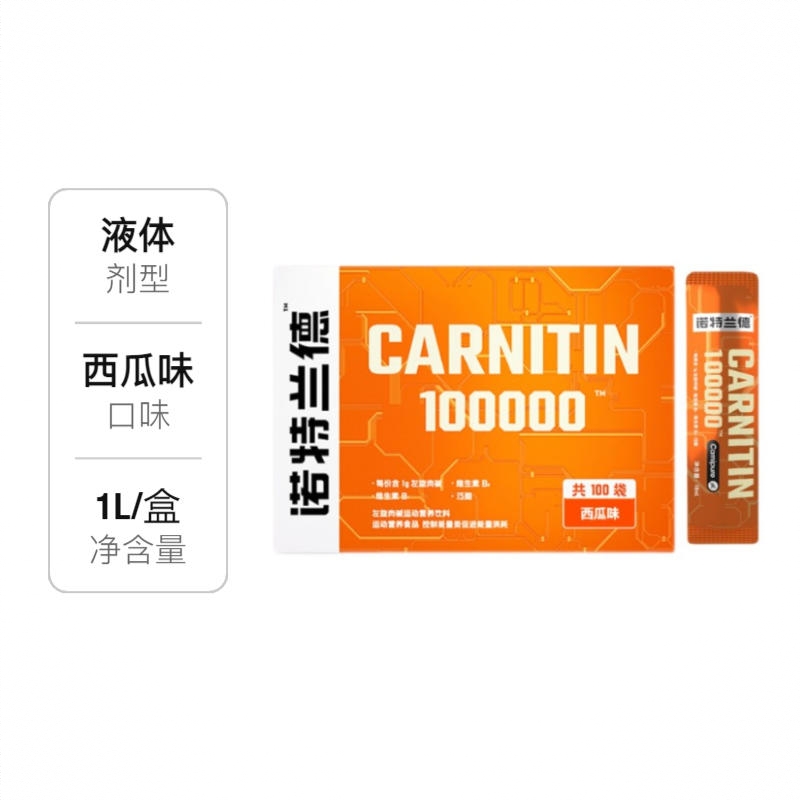 商品配色： 西瓜味/10ml*100袋