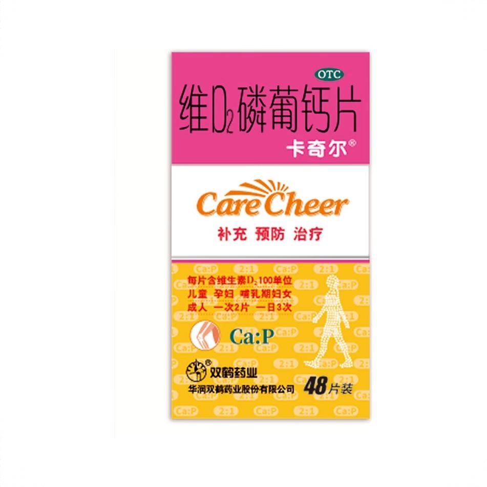 商品配色： 48片/盒