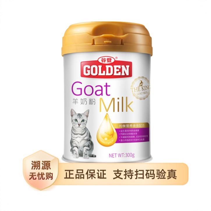 商品配色： 300g/罐