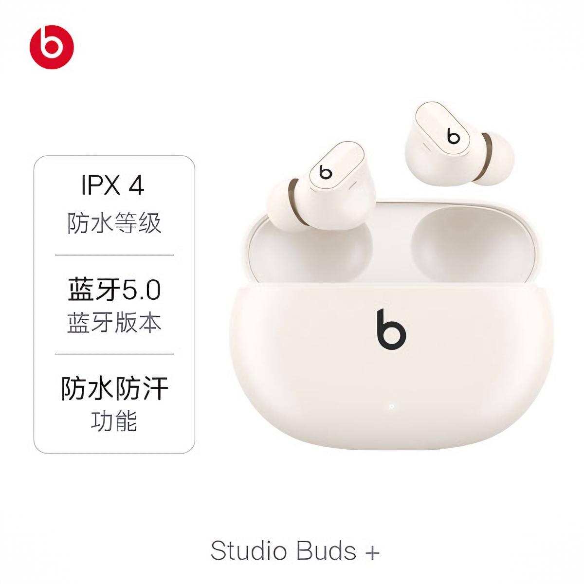 商品配色： 象牙白