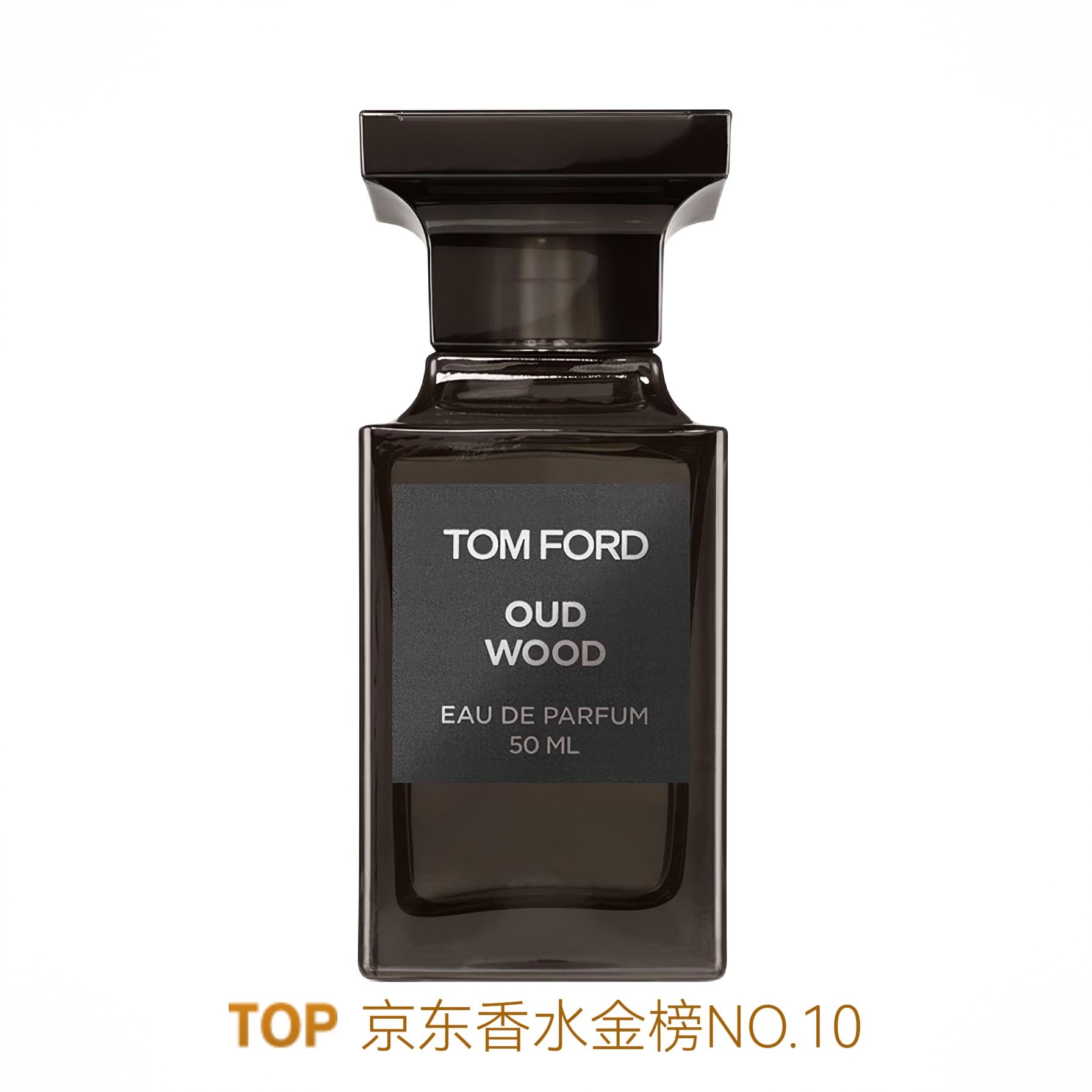 商品配色： 乌木沉香/珍华乌木 浓香水EDP