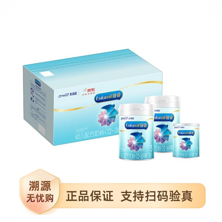 商品配色： 850*2+400g