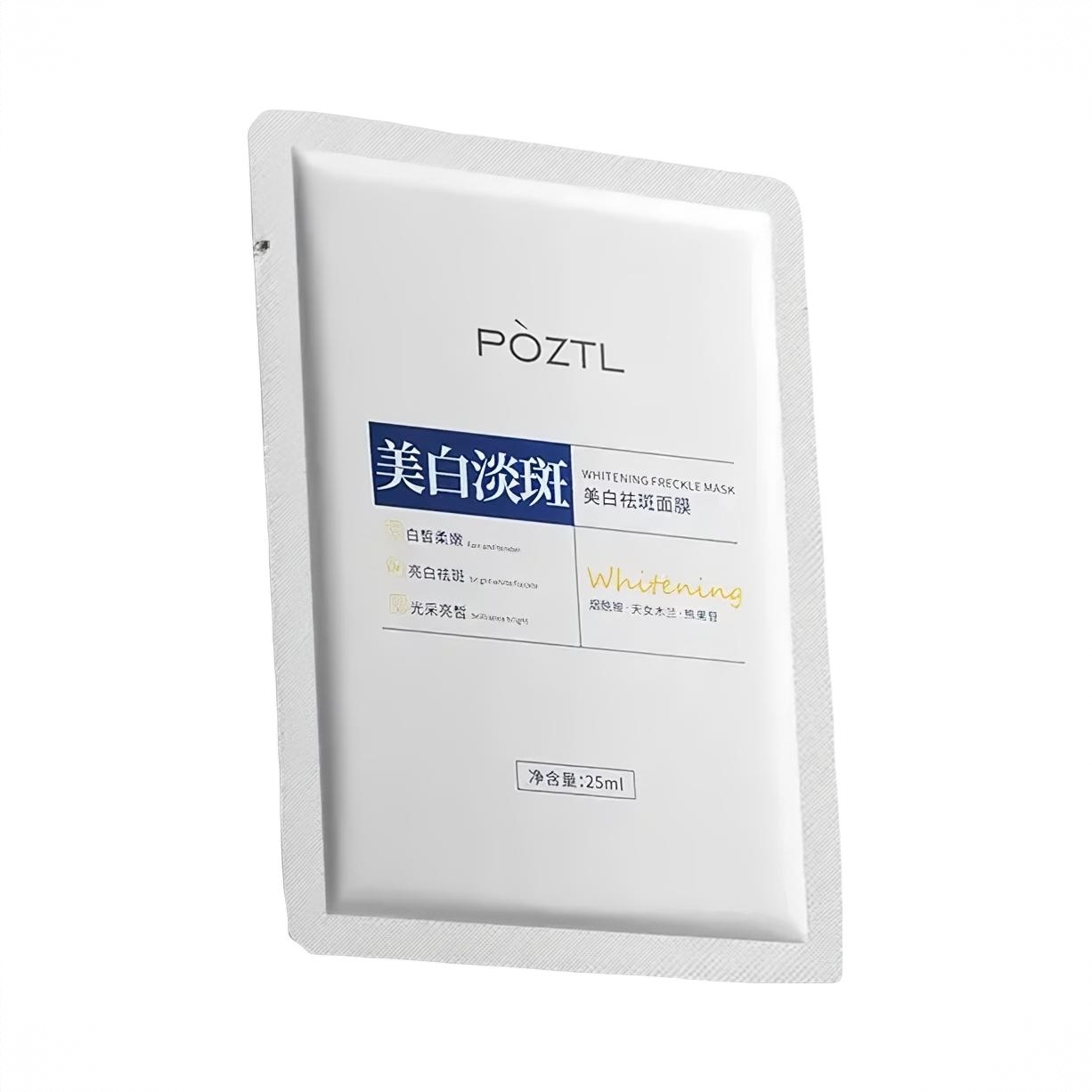 商品配色： 提亮紧致