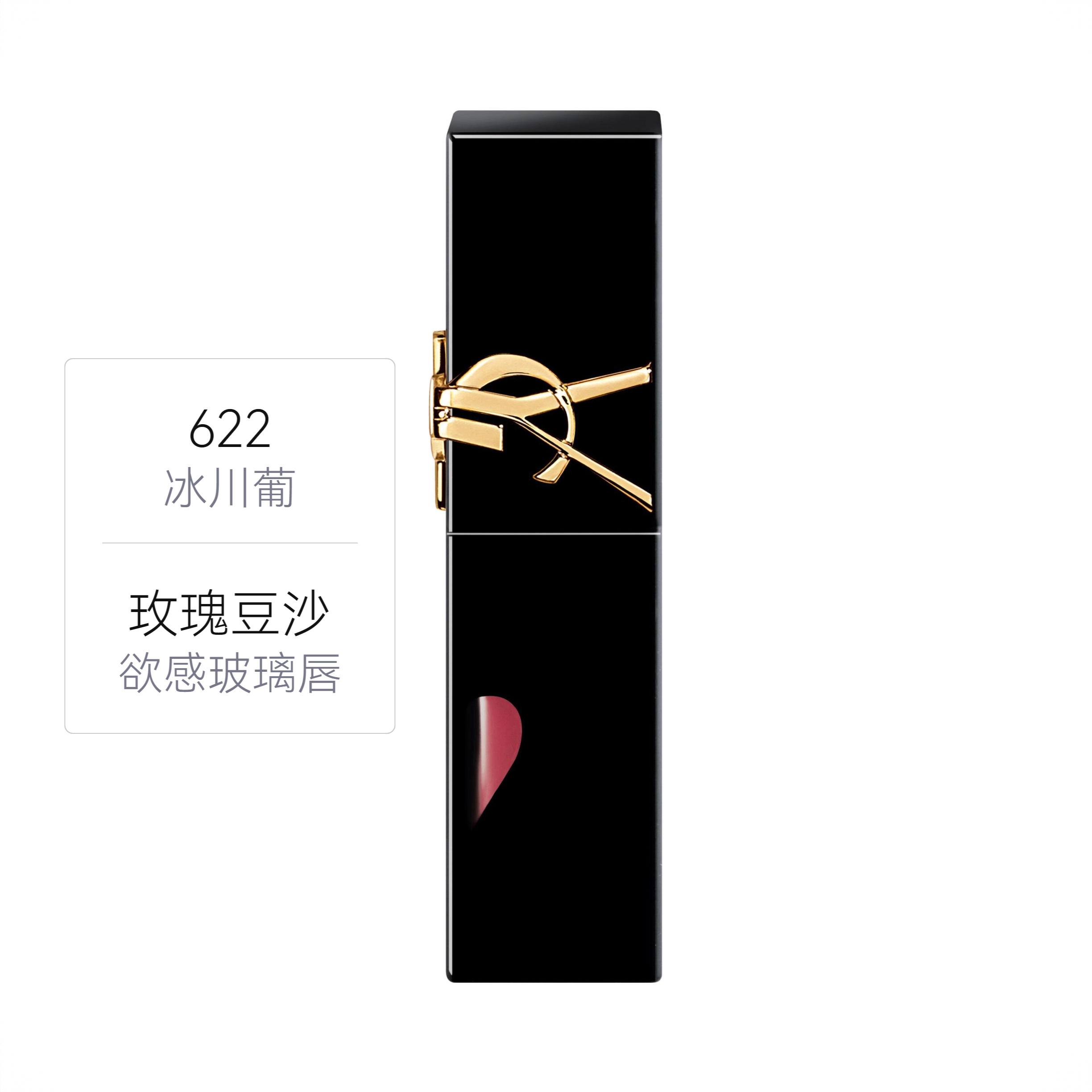 商品配色： 622冰川葡