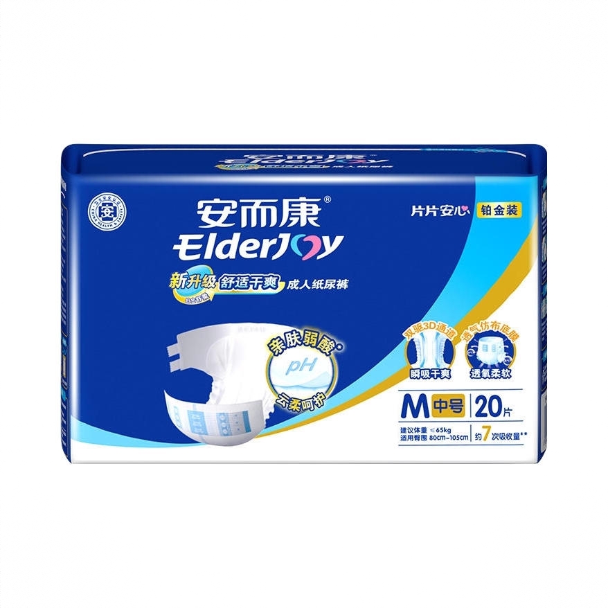 商品配色： 20片