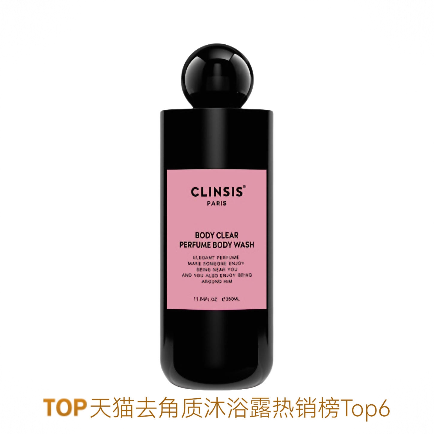 商品配色： 巴黎少女（花香柑橘调）