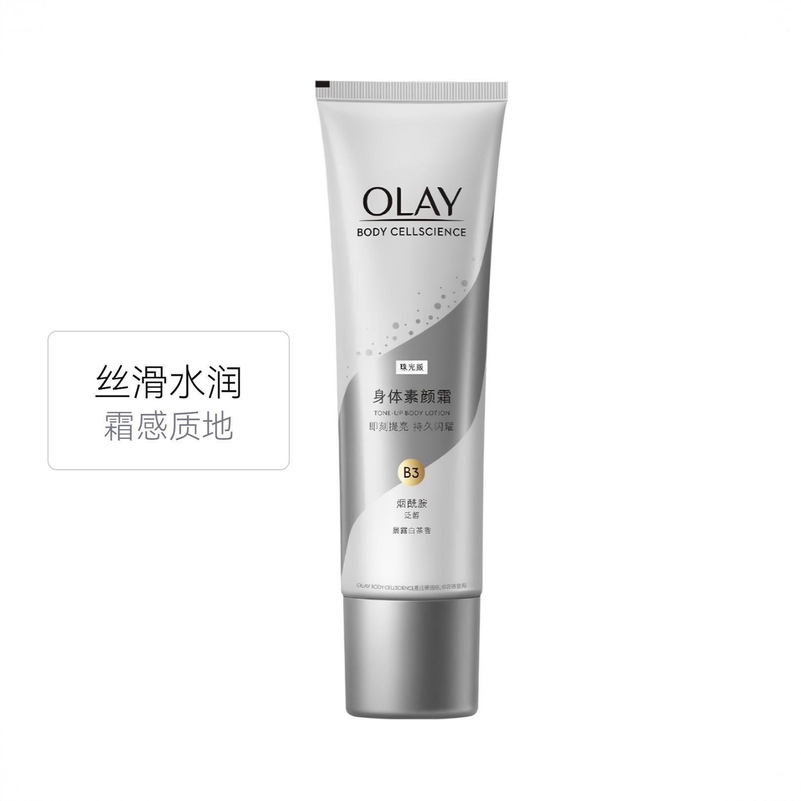 商品配色： 珠光版