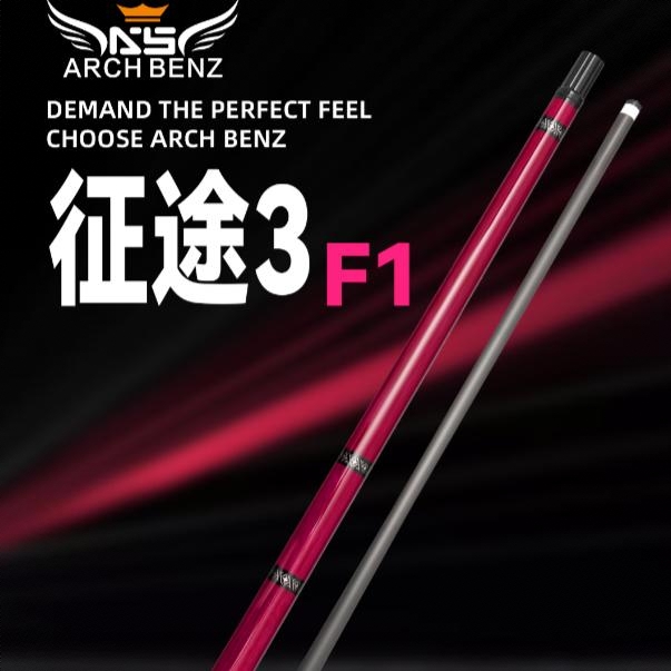 商品配色： 1/2分体 征途3-F1