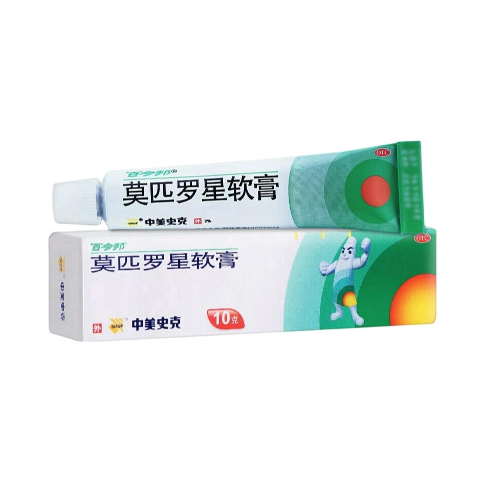 商品配色： 10g